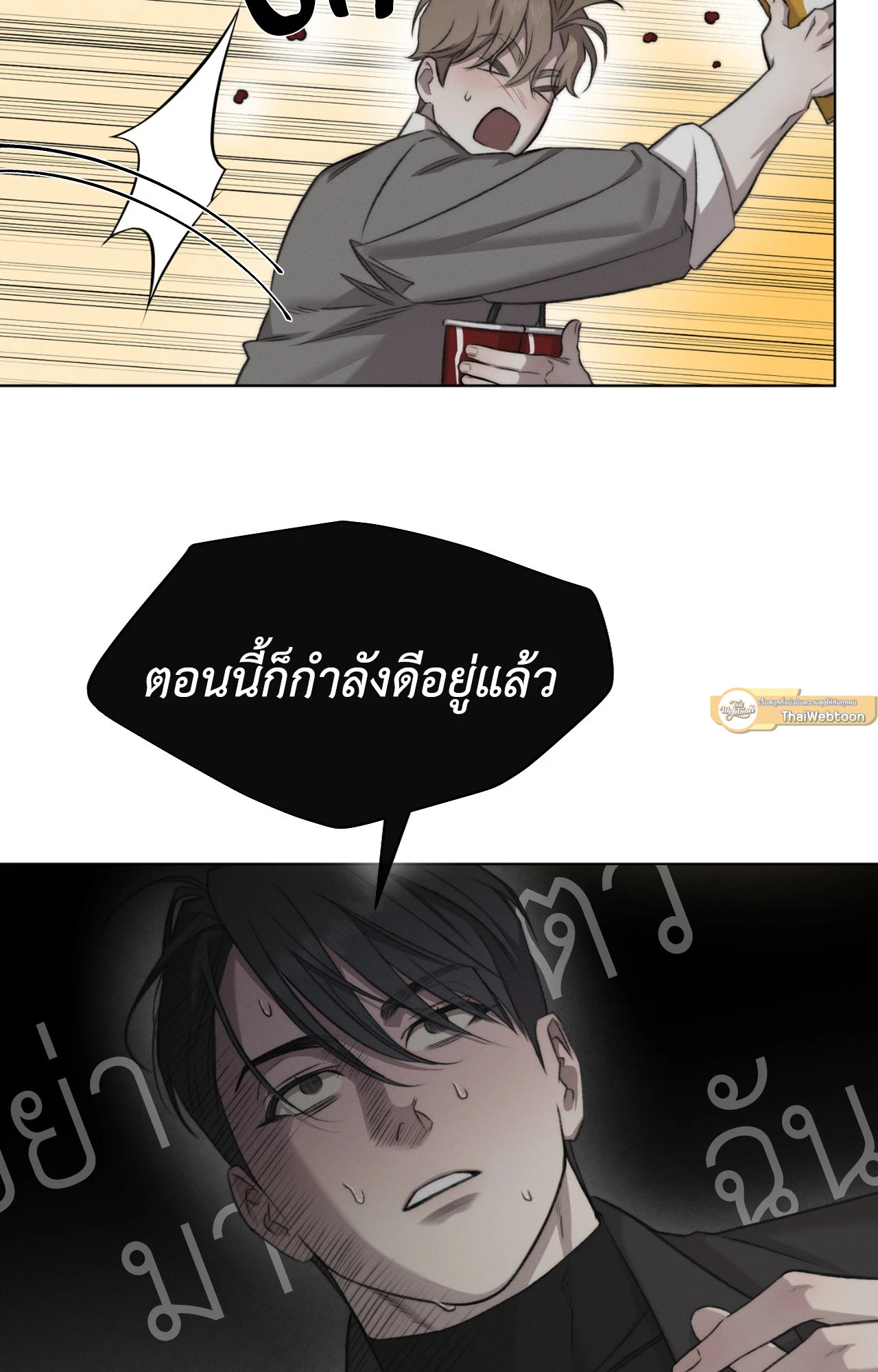 หน้า 33