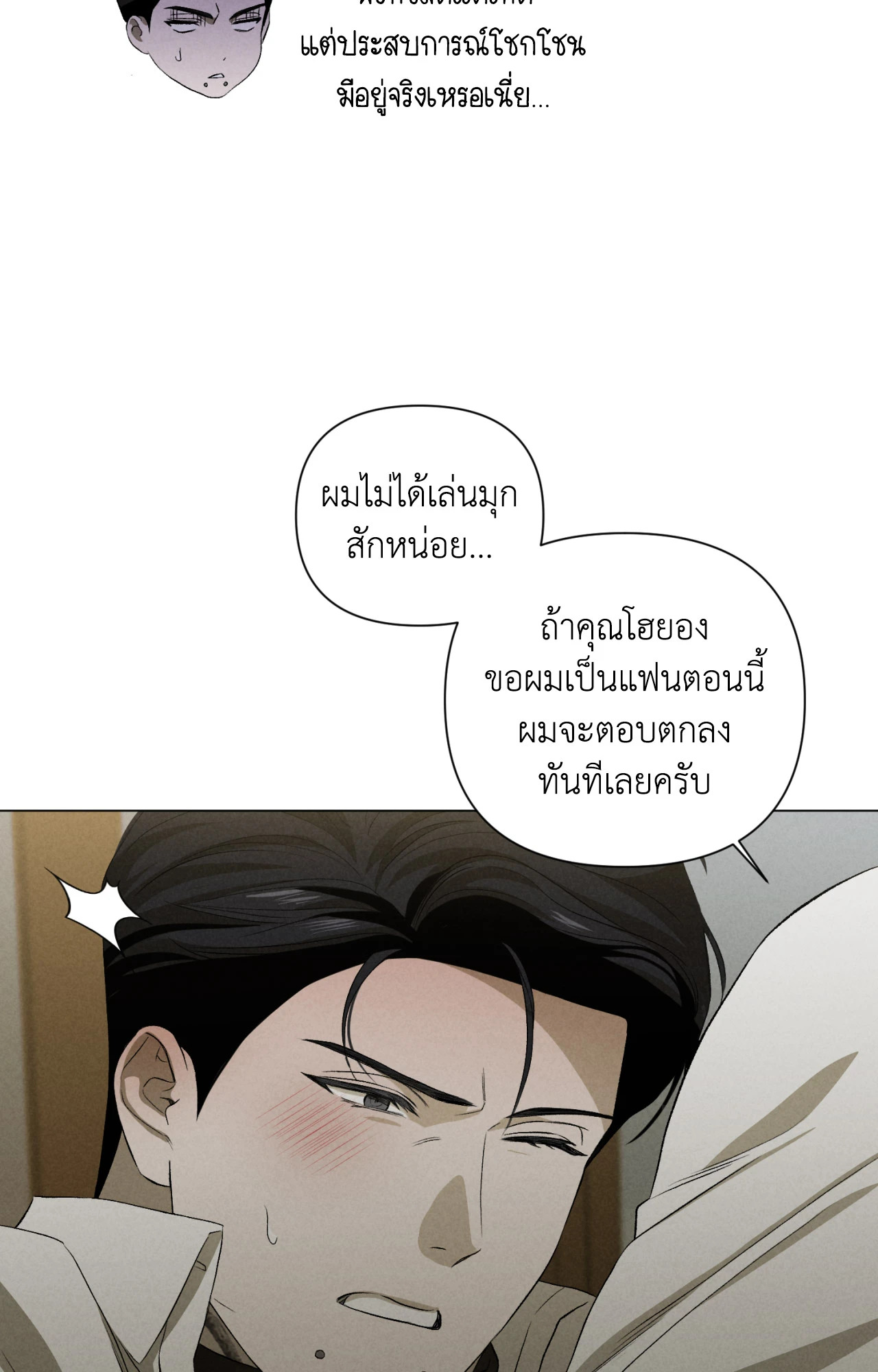 หน้า 64