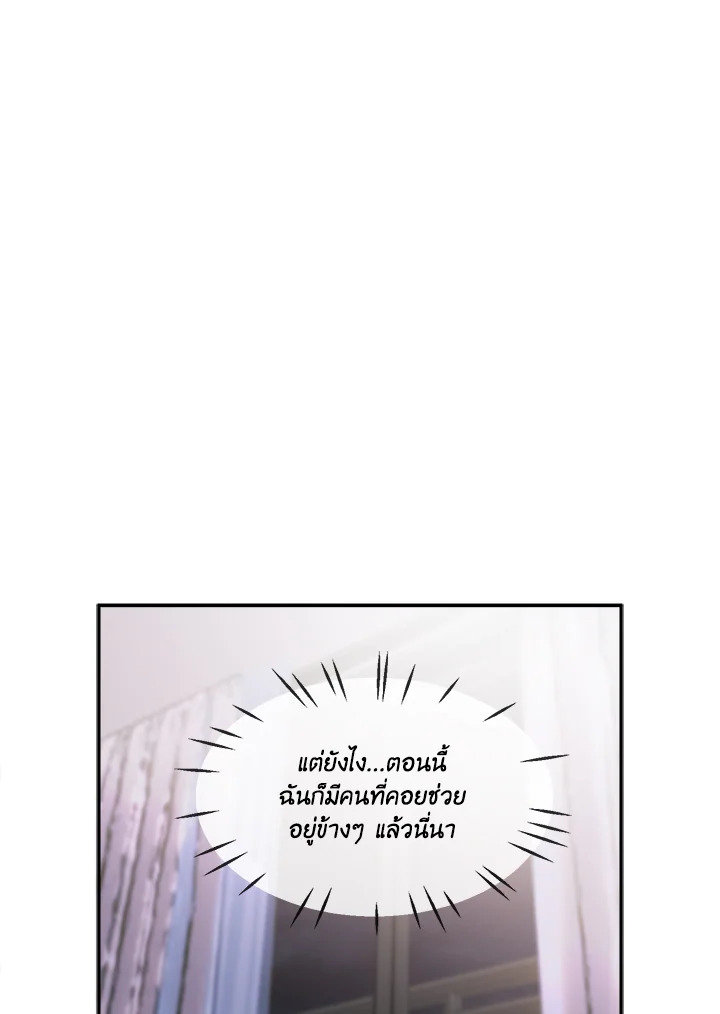 หน้า 107