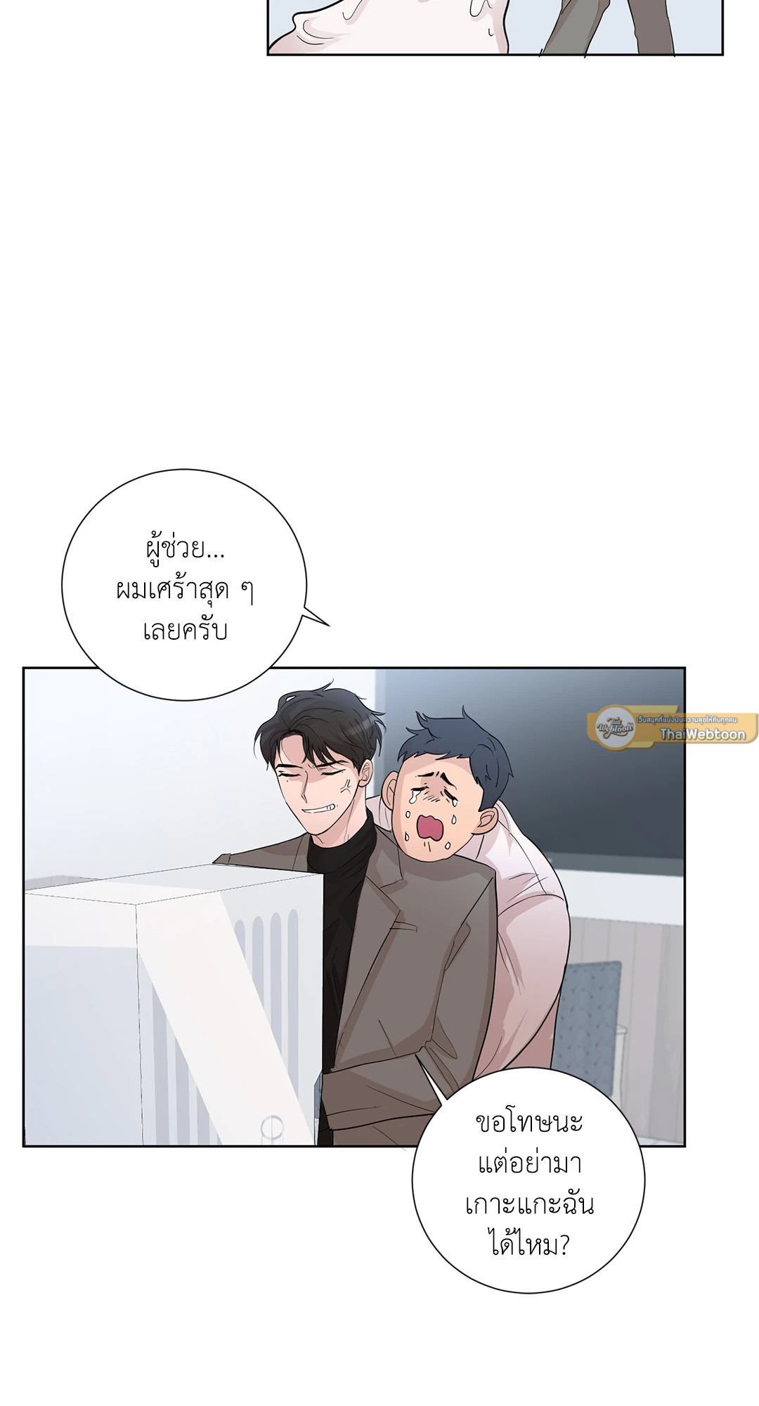 หน้า 40