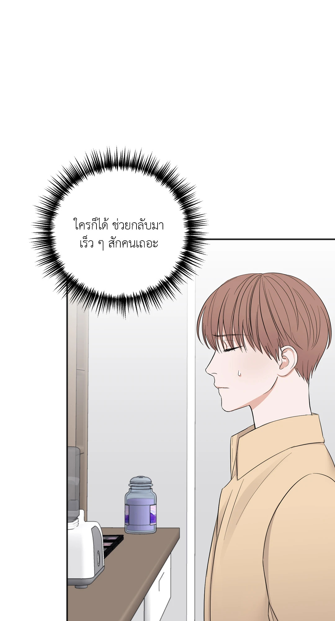 หน้า 53