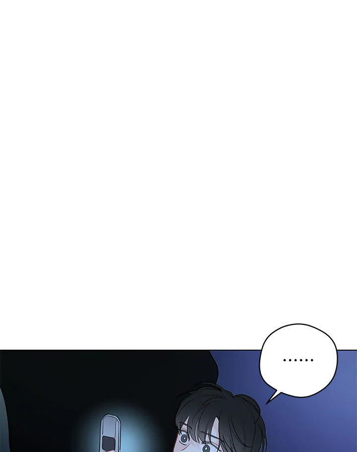 ความฝันประหลาดของนายร่างทรง | It's Just a Dream Right? ตอนที่ 63 - รูปที่ 2