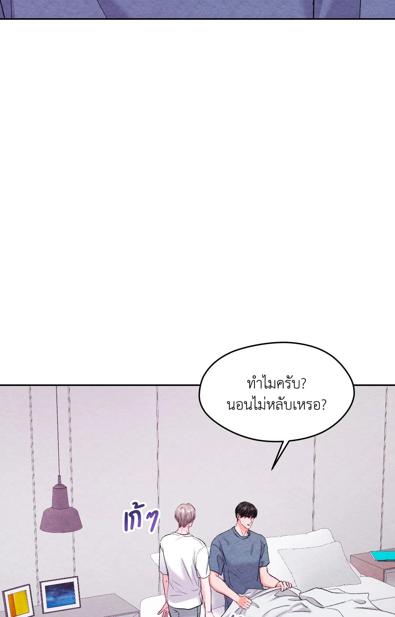 หน้า 75