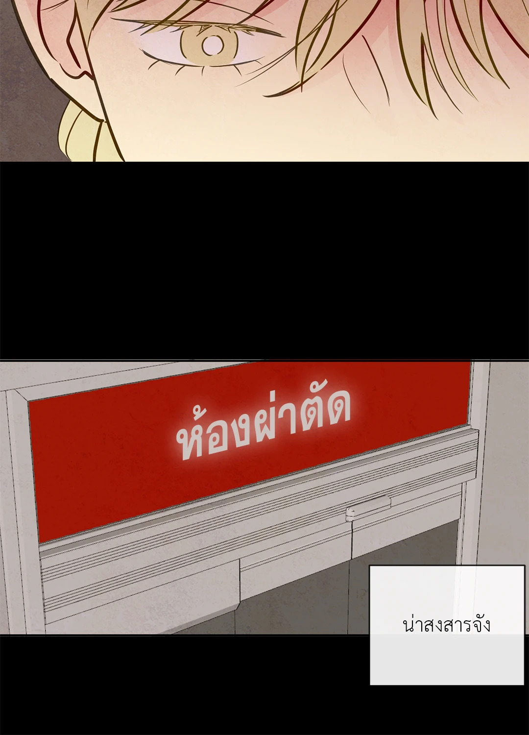 หน้า 71
