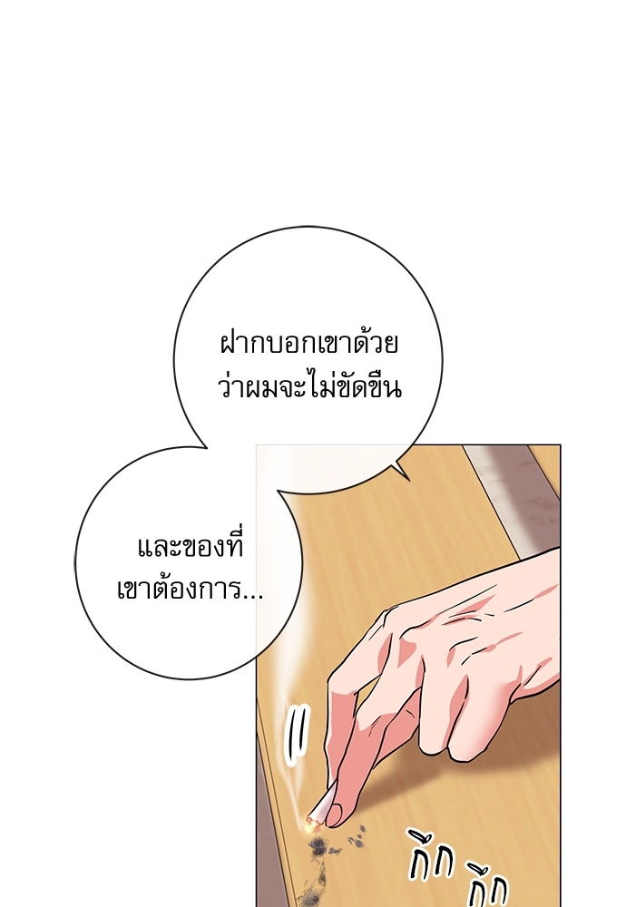 หน้า 86