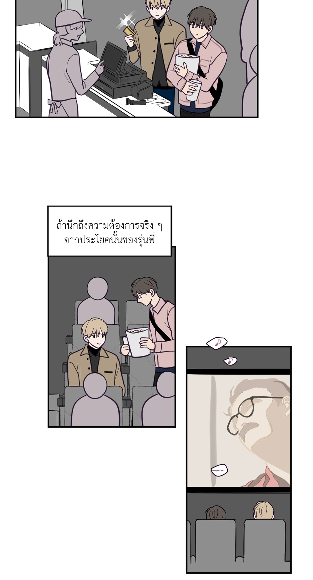 หน้า 21