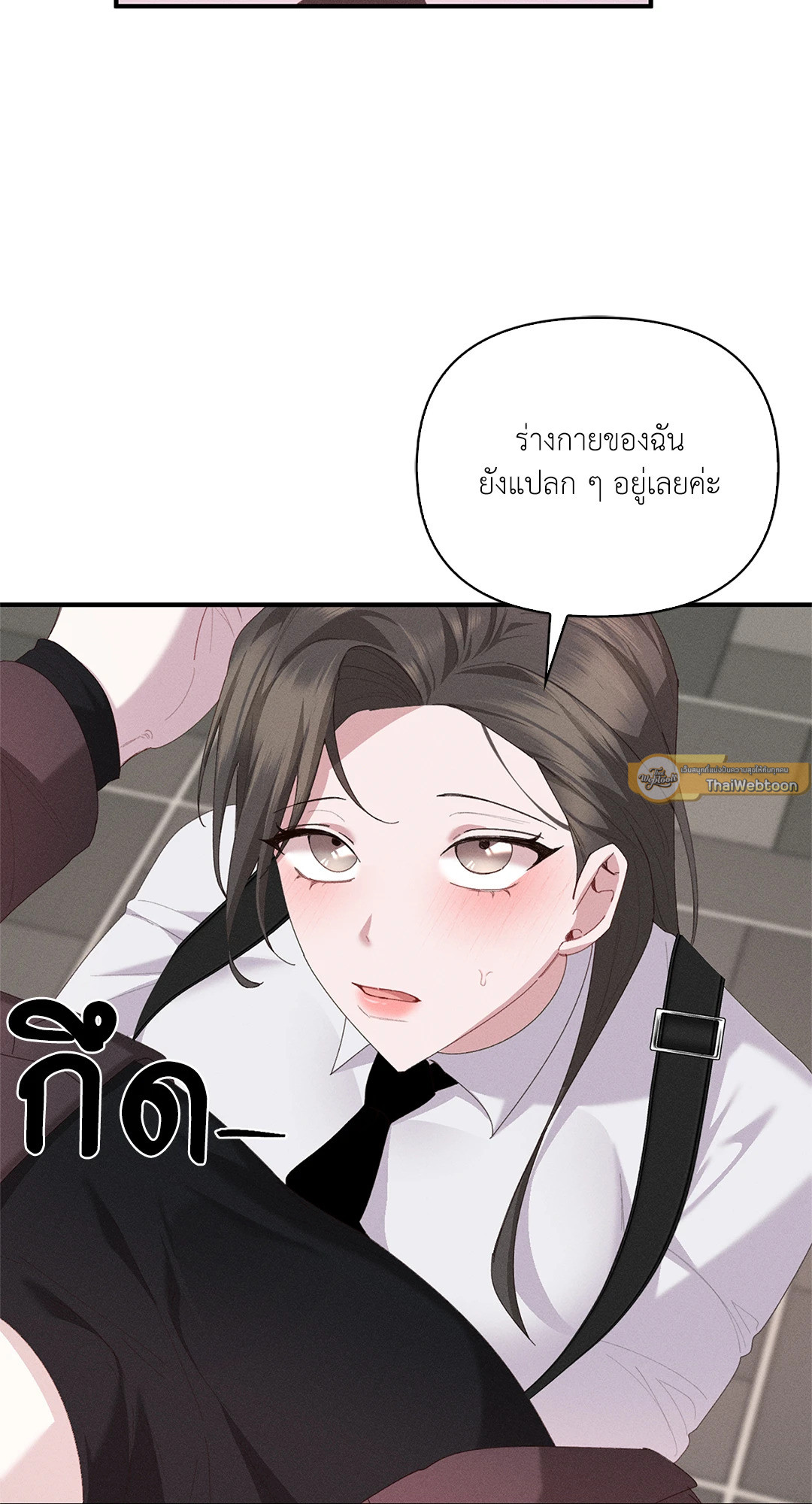 Blood Kiss ตอนที่ 14 - รูปที่ 2