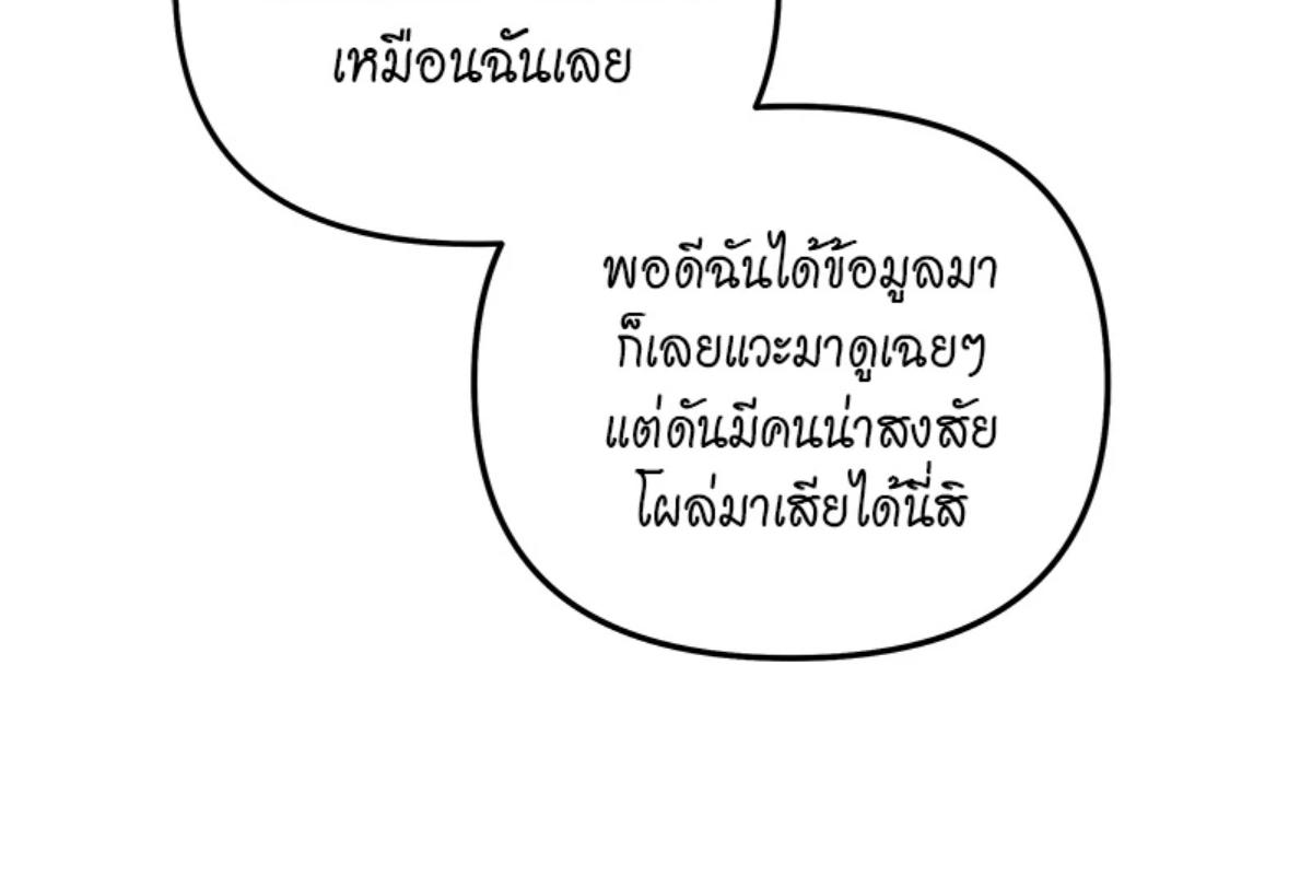 หน้า 177