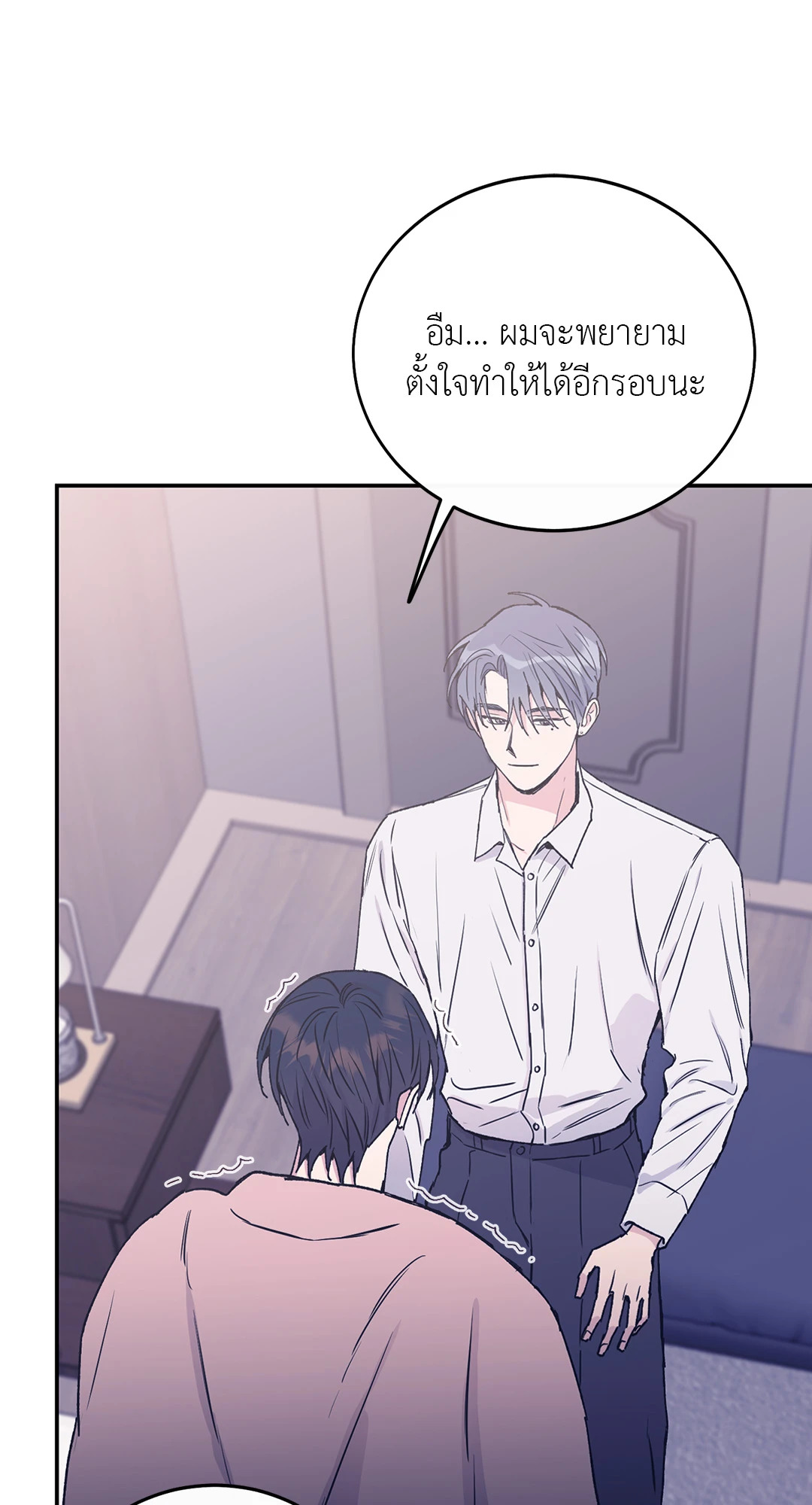 หน้า 84
