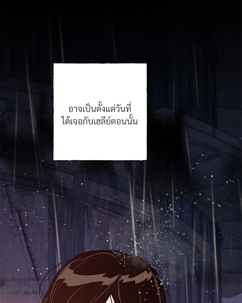 หน้า 99