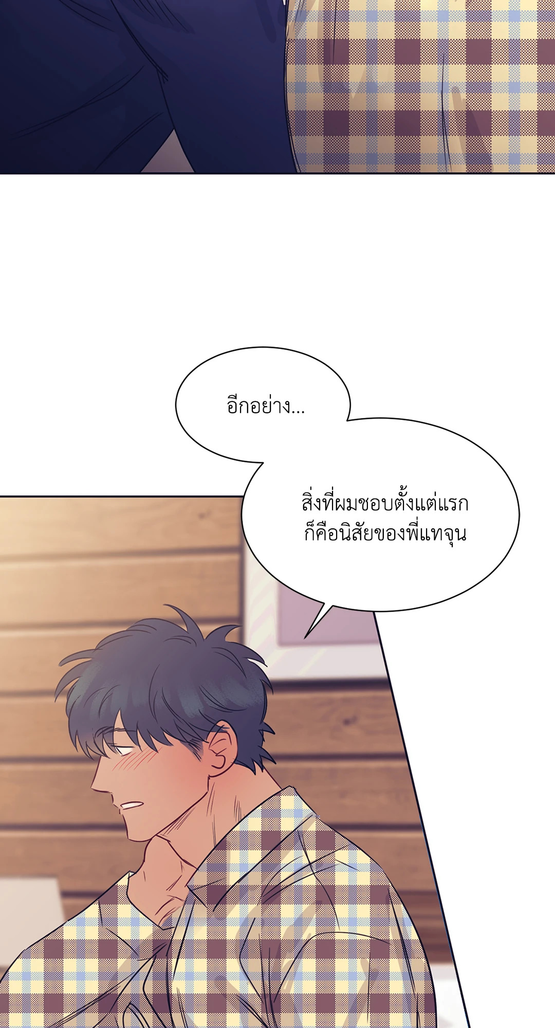หน้า 61