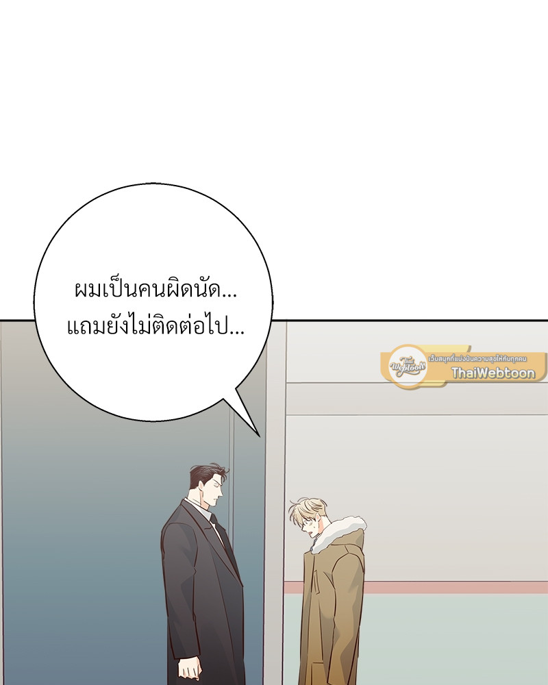 หน้า 97