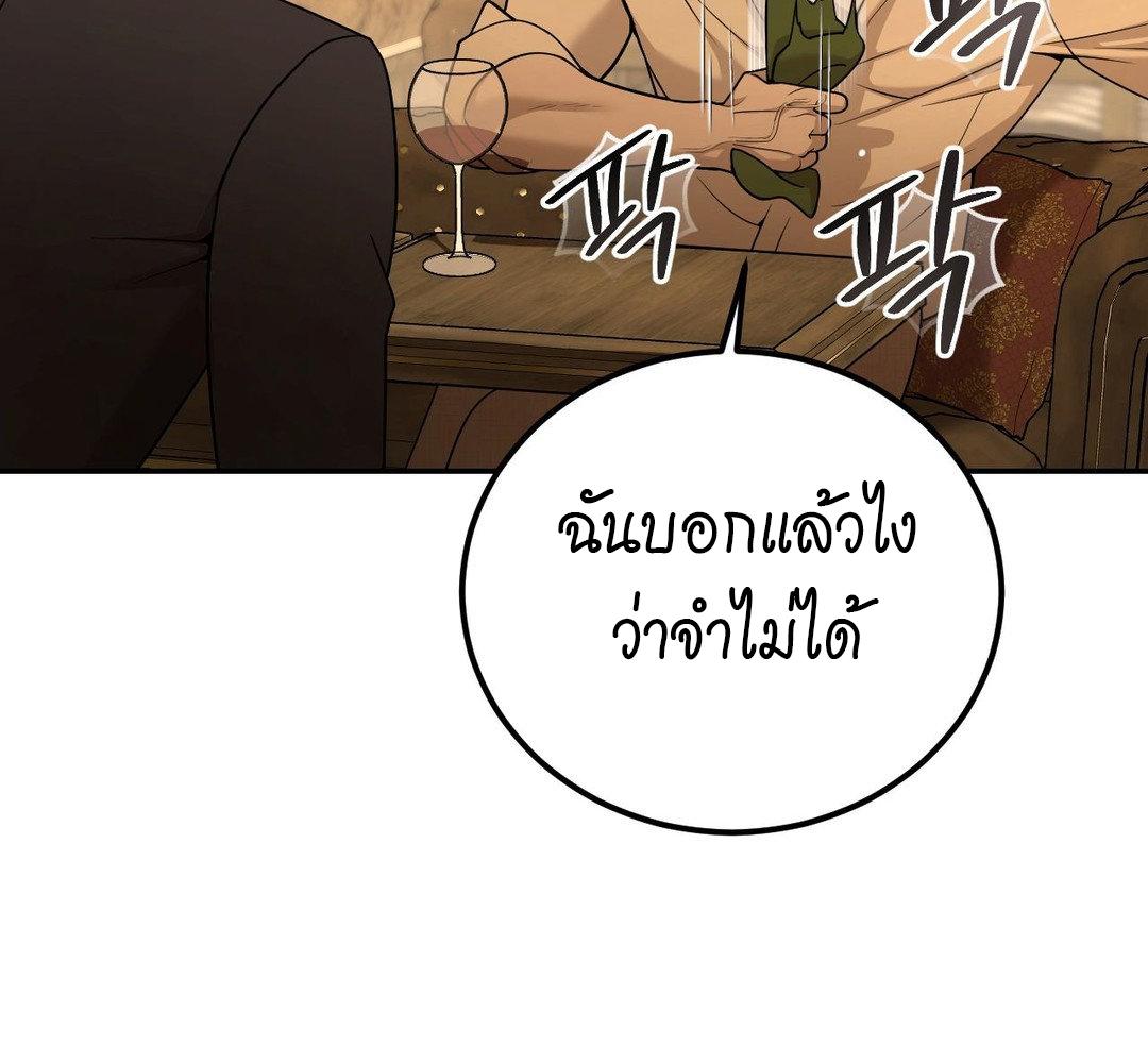 หน้า 105