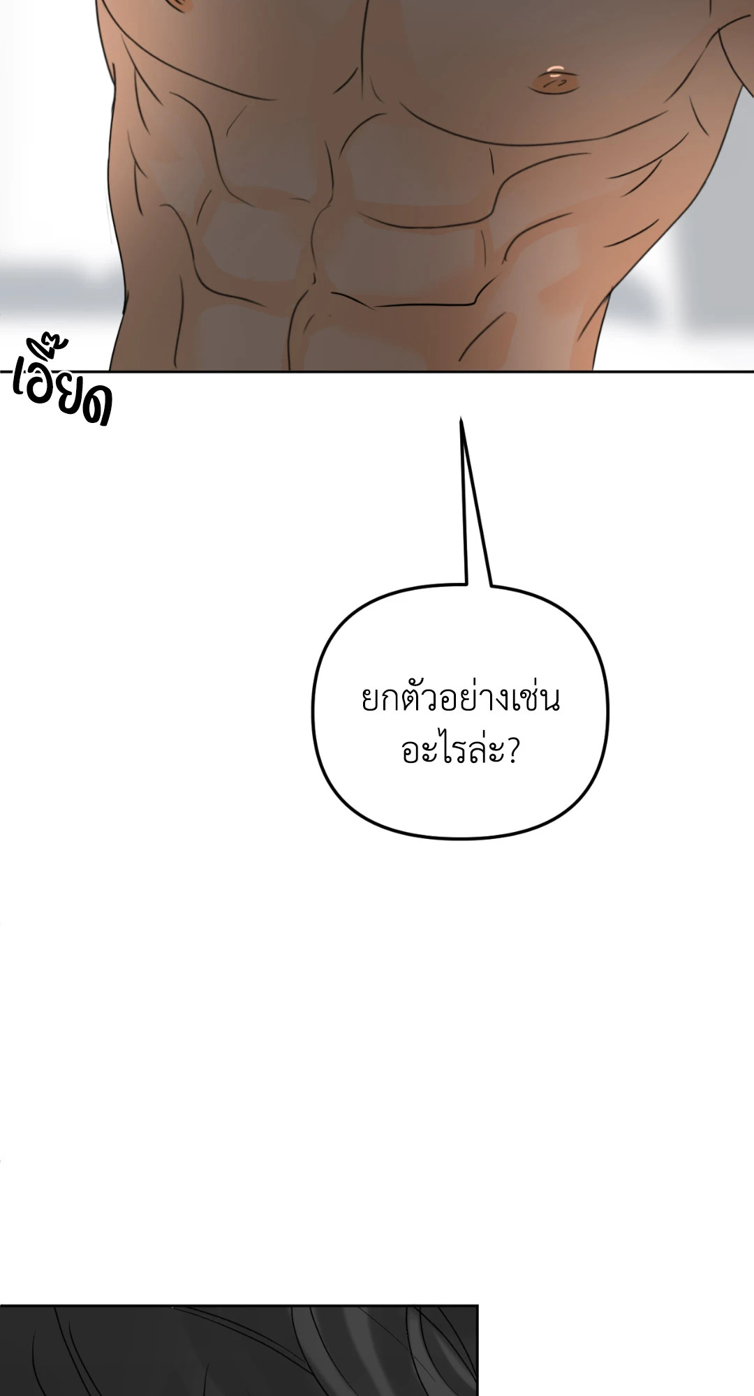 หน้า 79