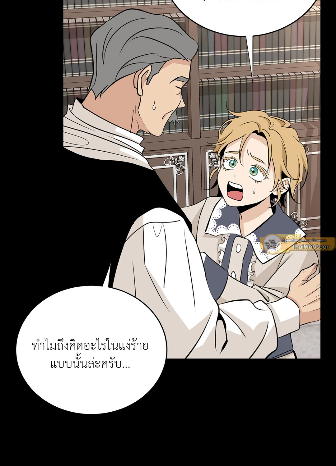 หน้า 61