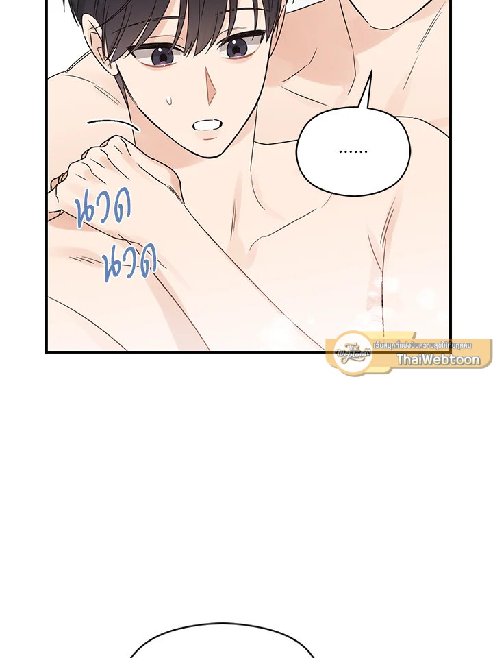 หน้า 83
