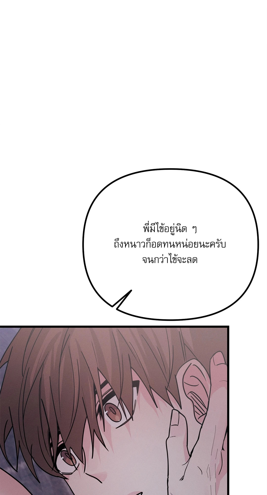 หน้า 94
