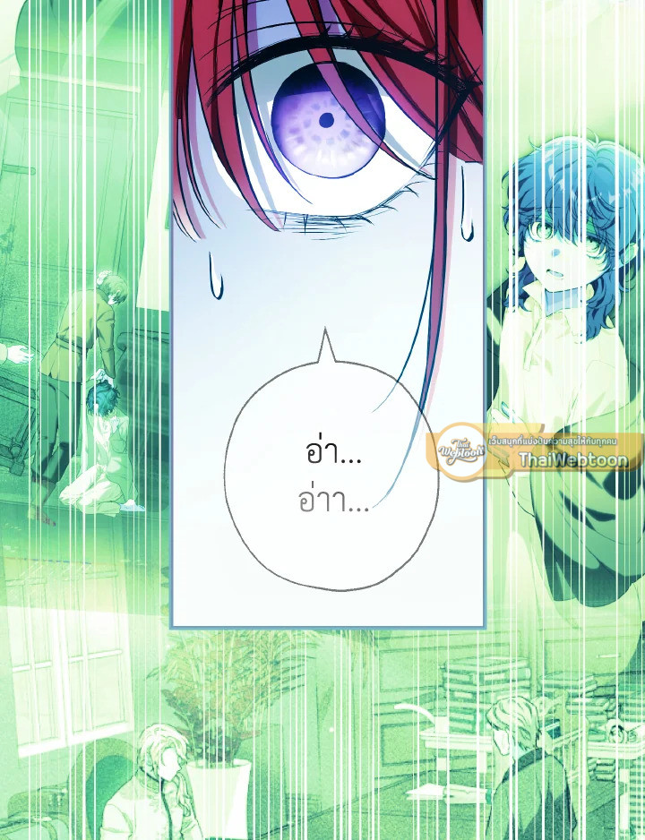 นางเอกนิยายปักตำแหน่งพี่สะใภ้ให้ฉัน ตอนที่ 66 - รูปที่ 2