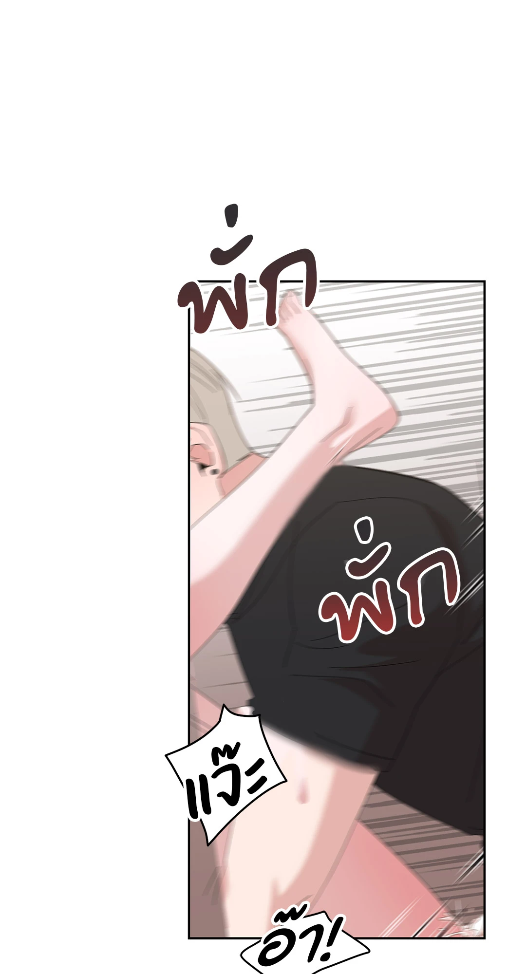 หน้า 85