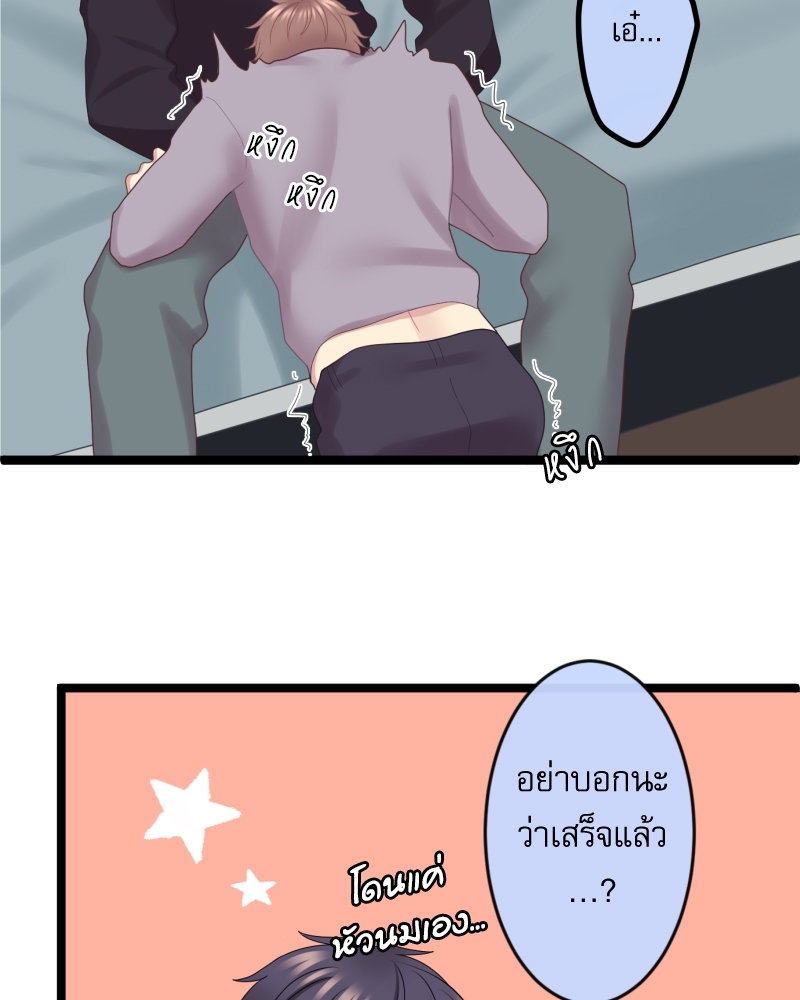 หน้า 81