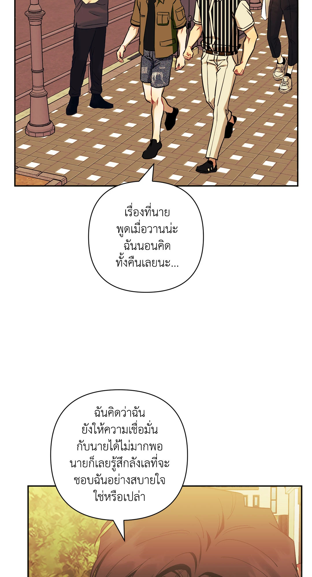 หน้า 69