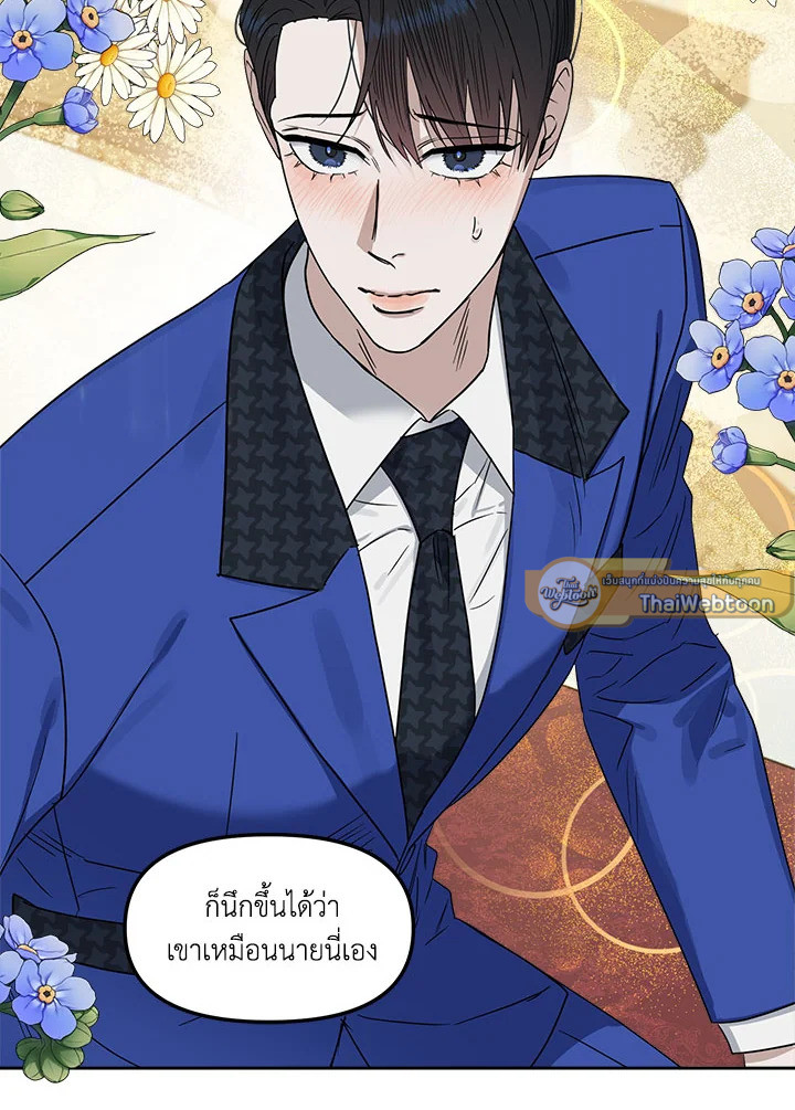 หน้า 61
