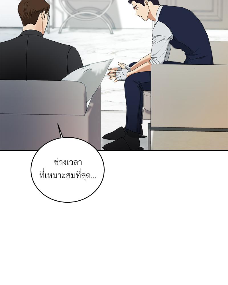 หน้า 67