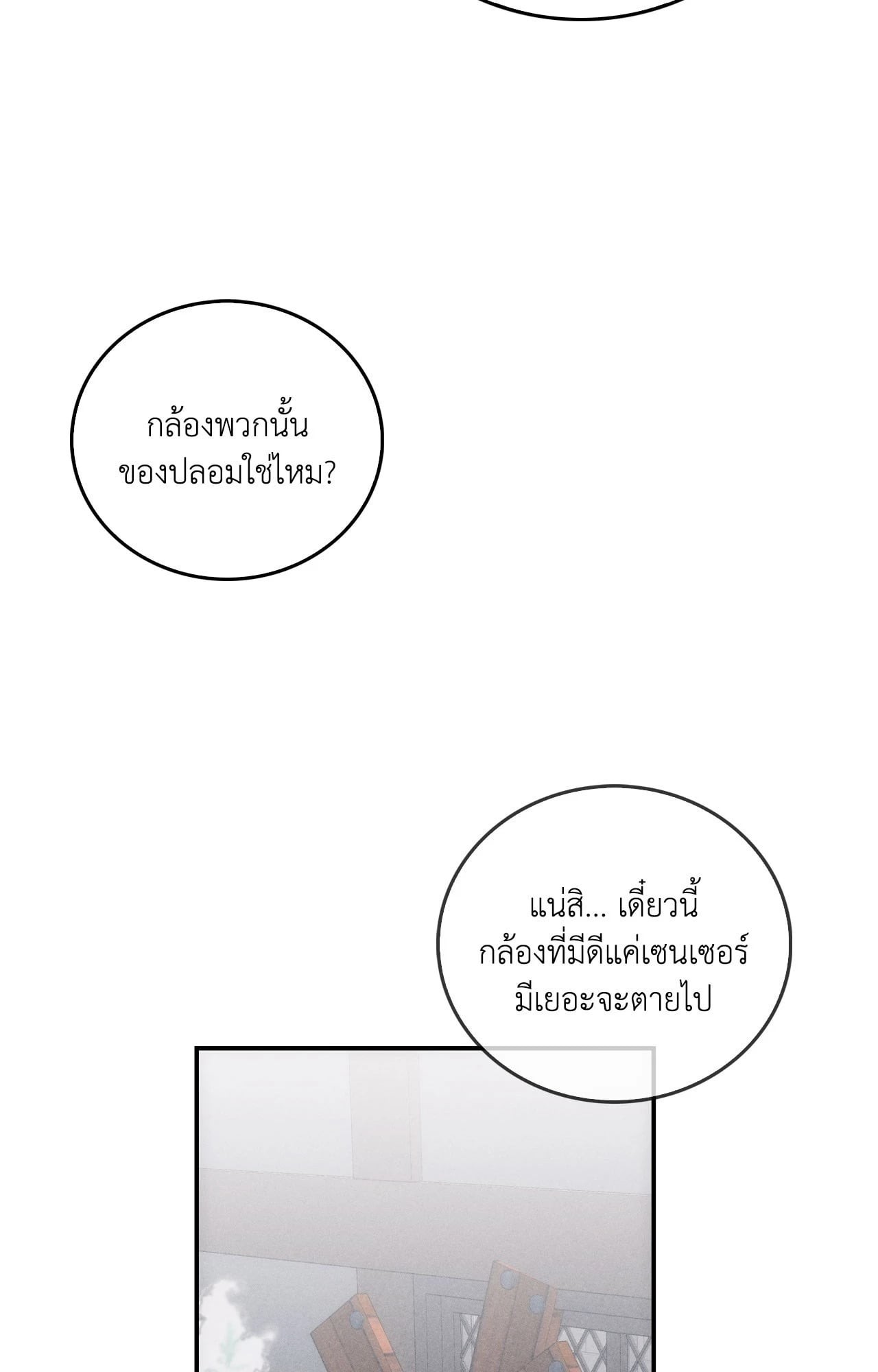 หน้า 115