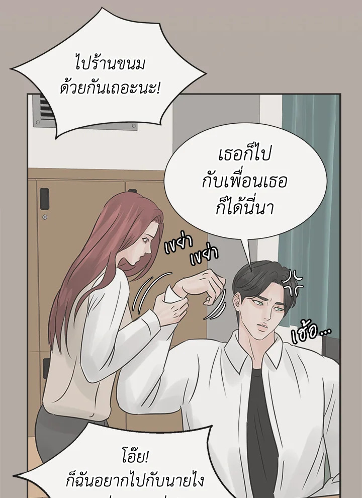 หน้า 67