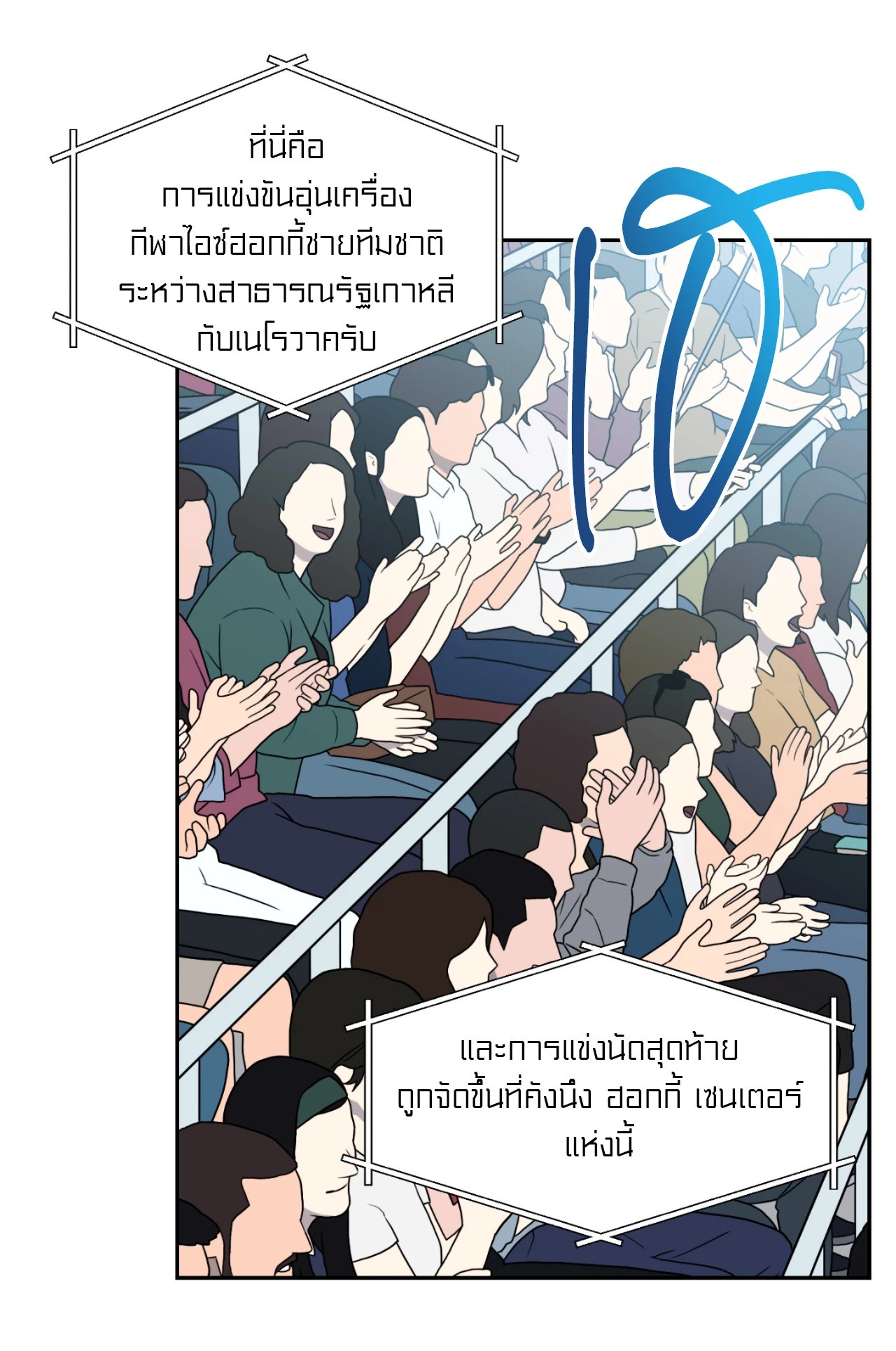 หน้า 39