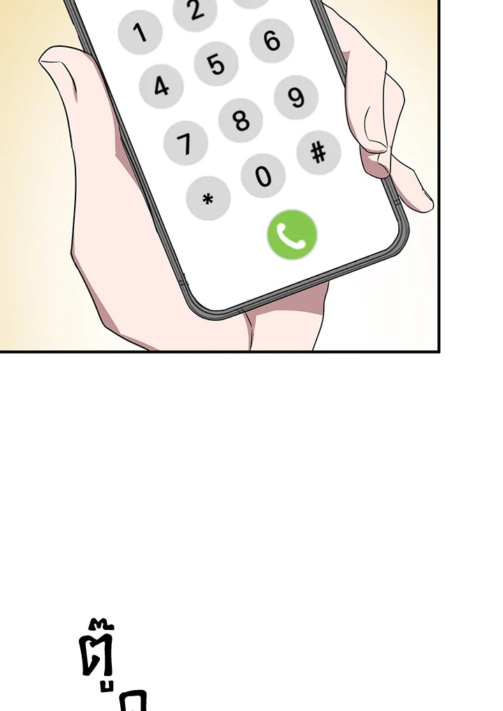 หน้า 96