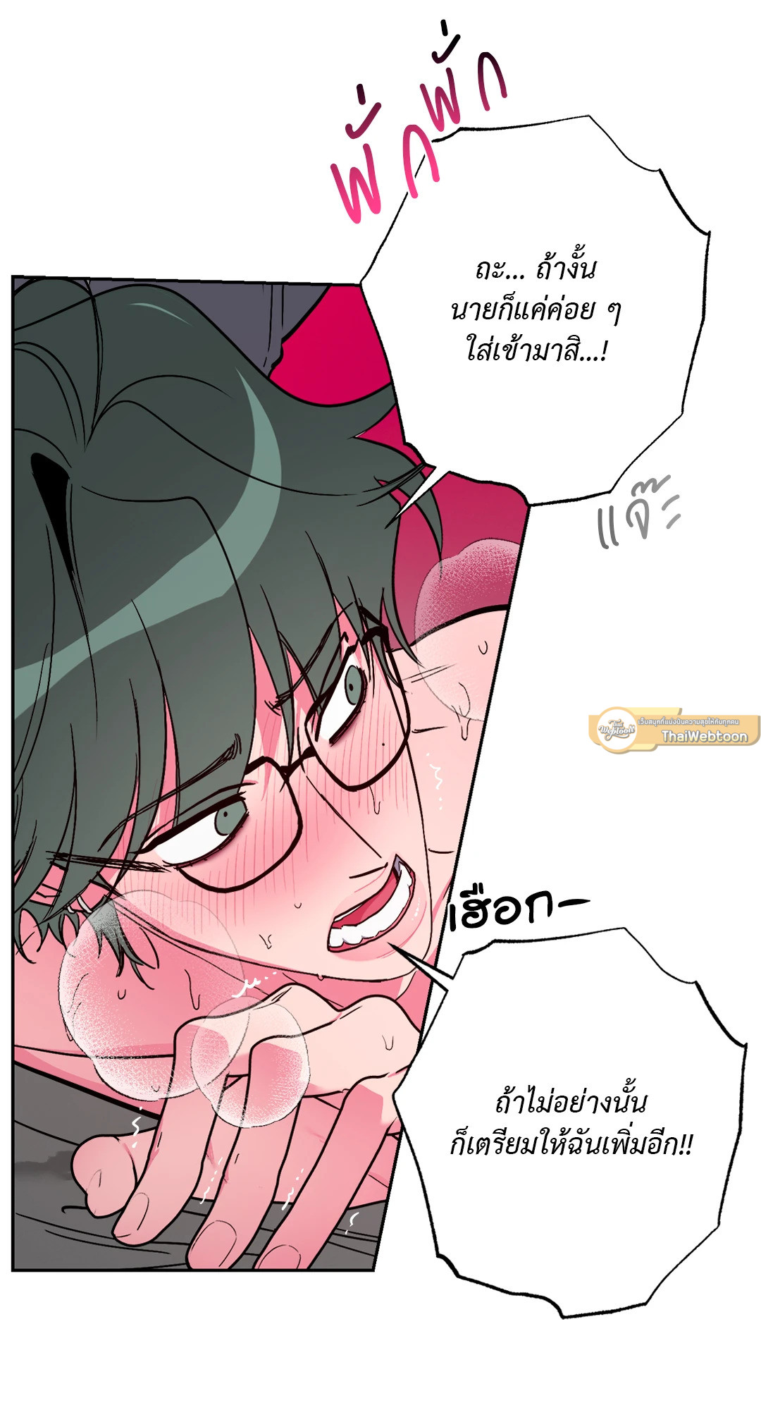 หน้า 62