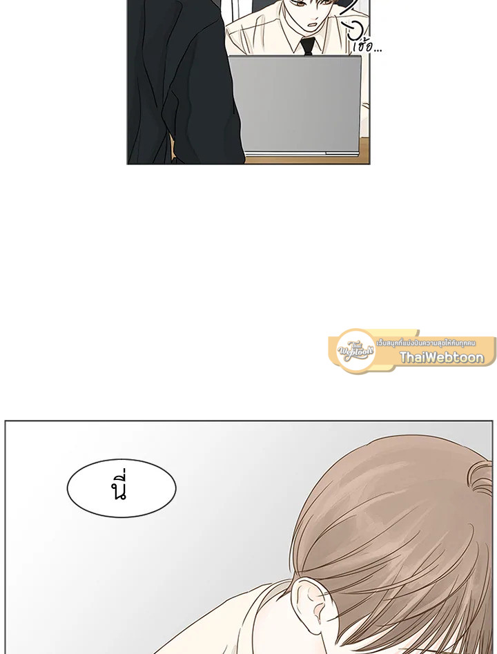 หน้า 54
