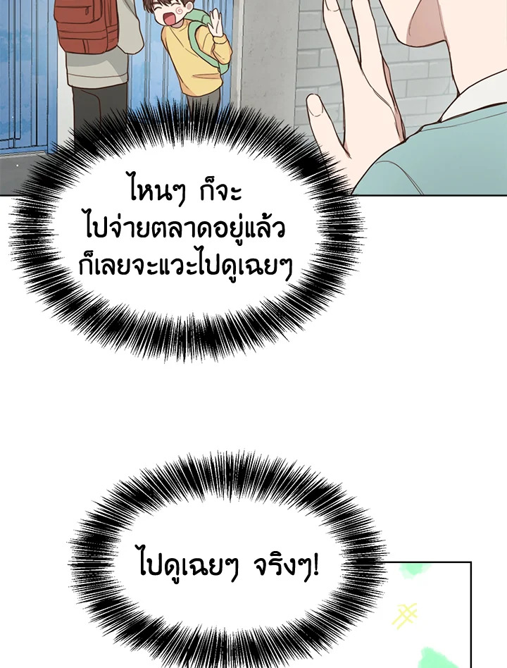 หน้า 74