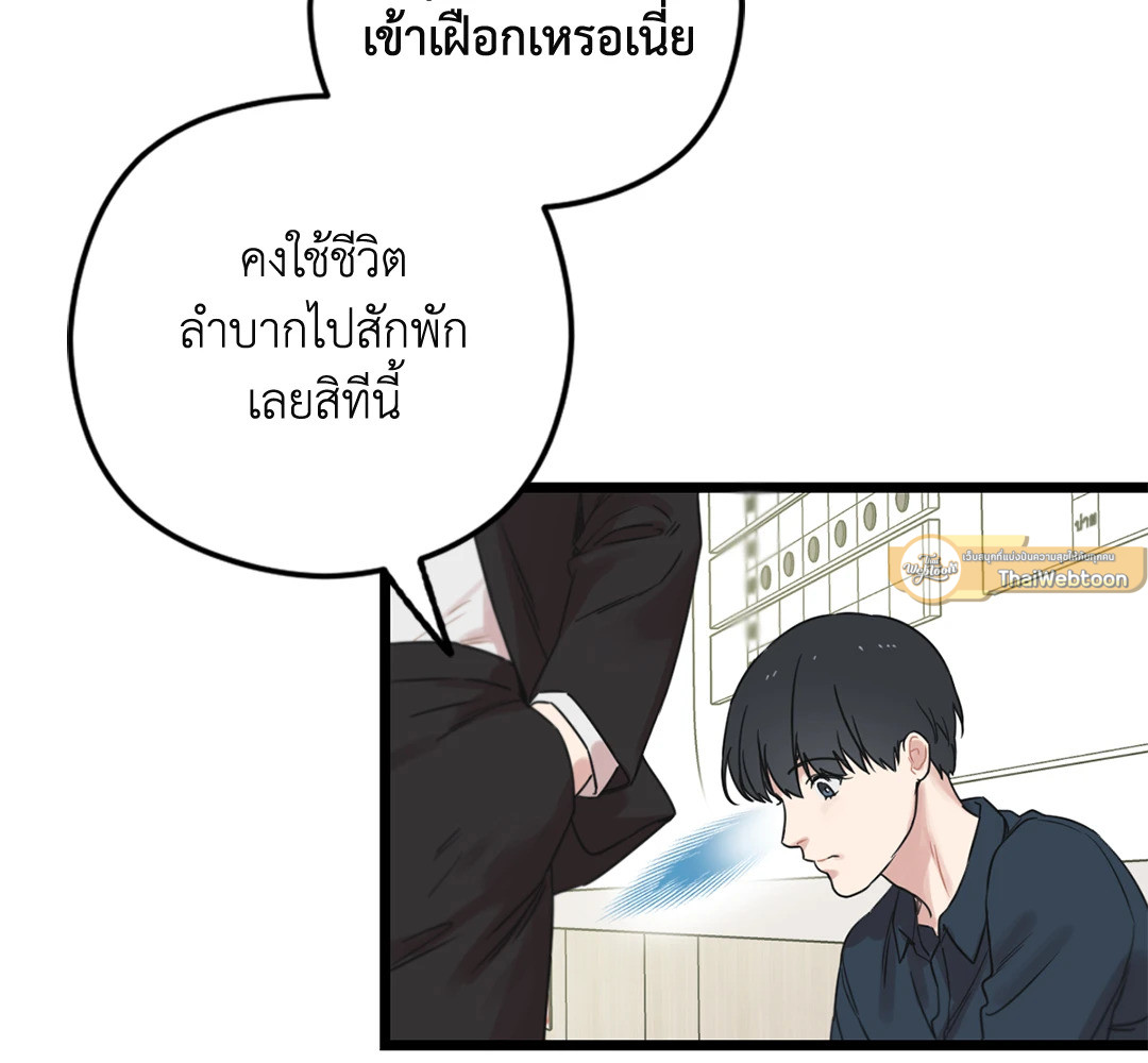 หน้า 93