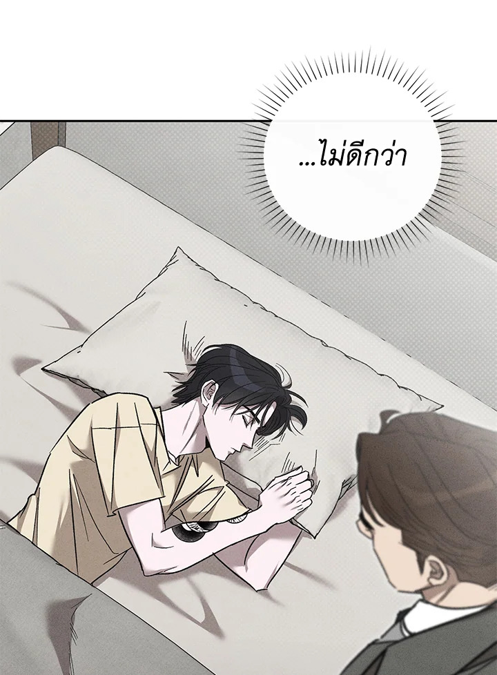 หน้า 104