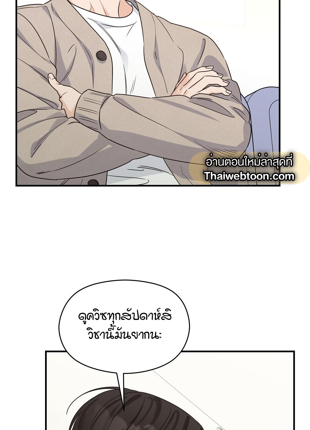 หน้า 90