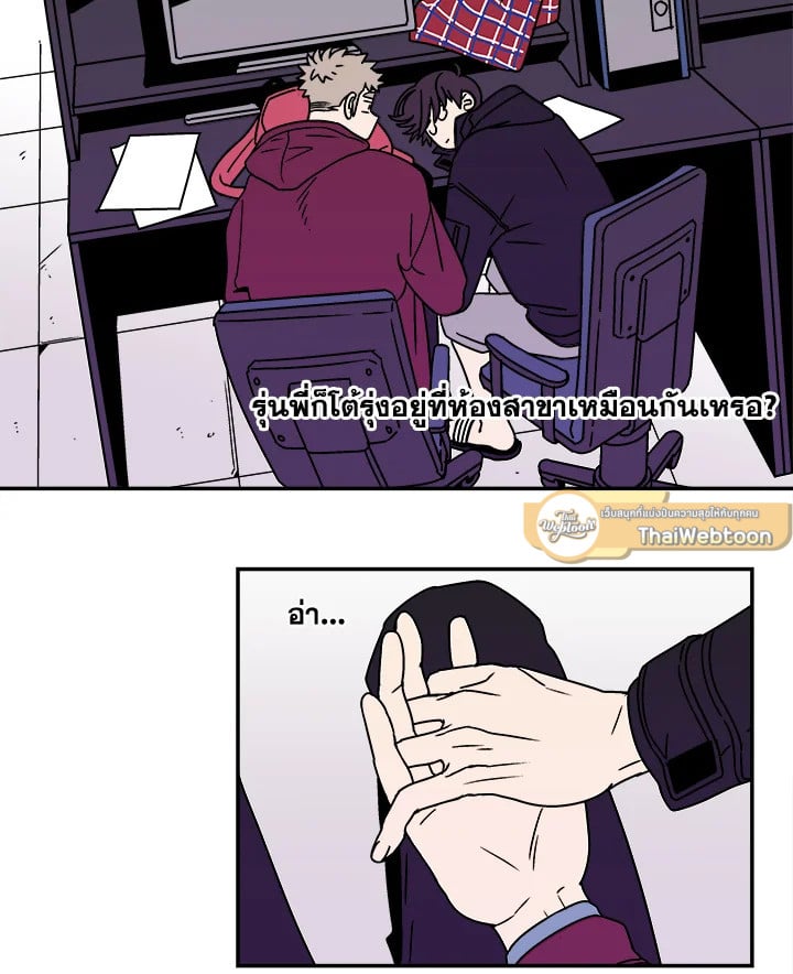 หน้า 18