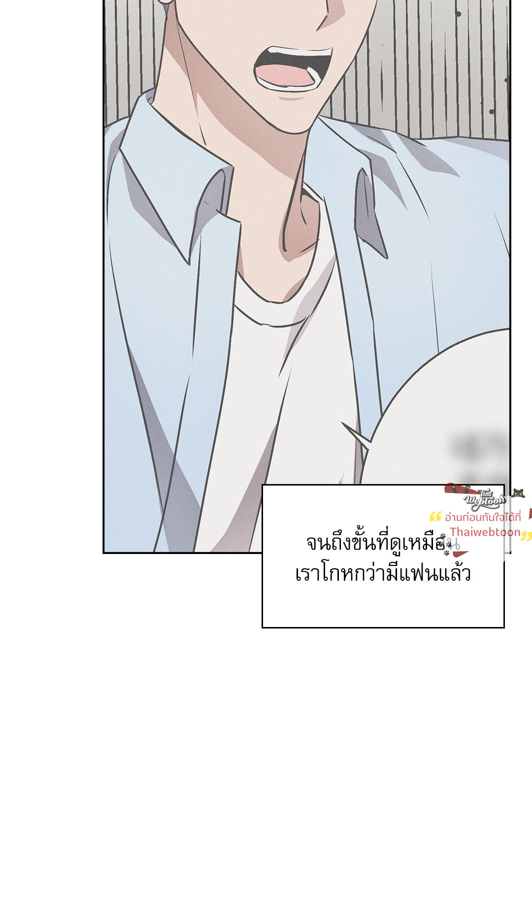 หน้า 80