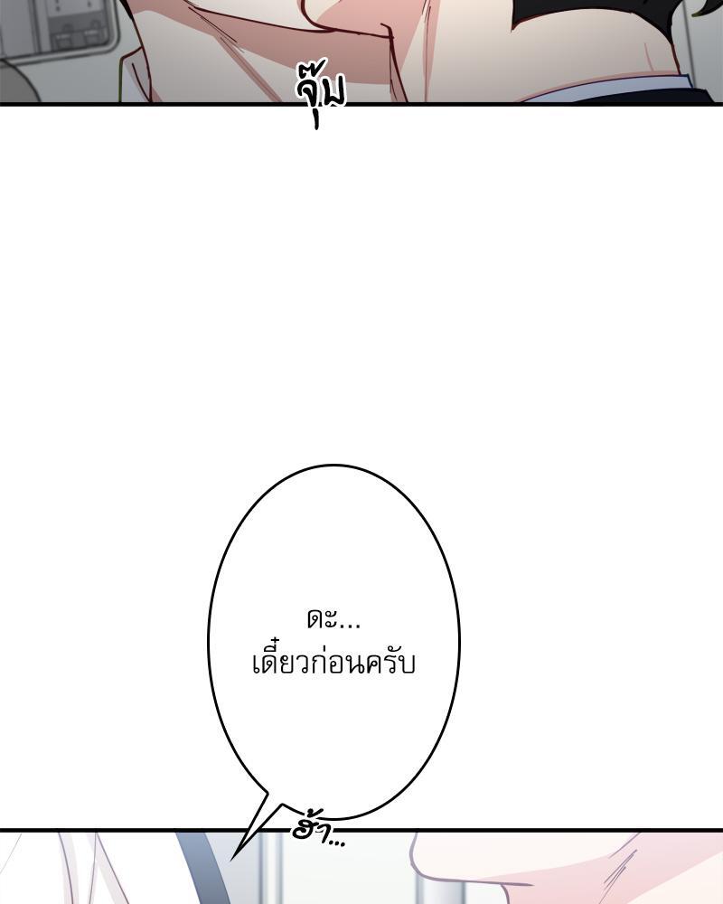 หน้า 86