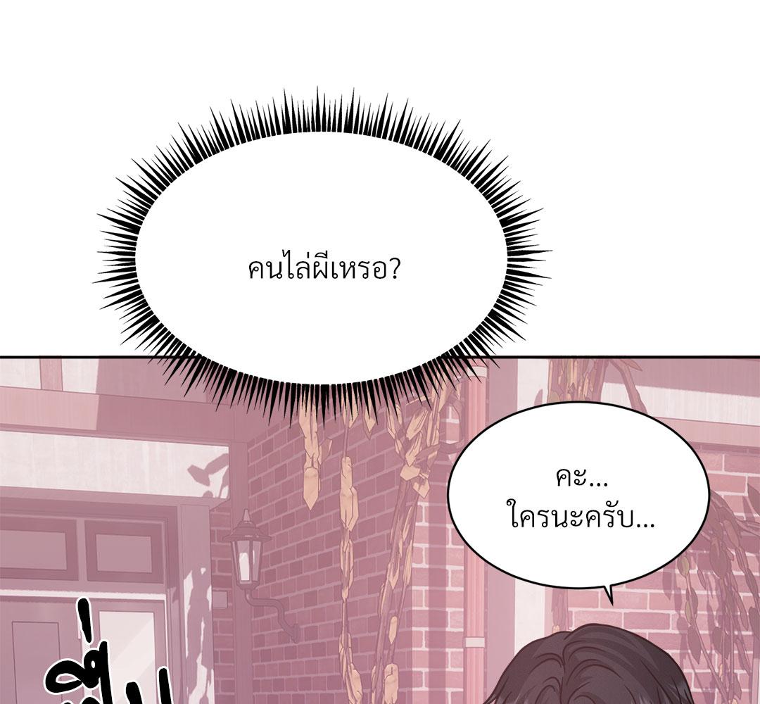 หน้า 134