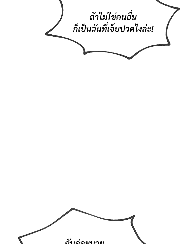 หน้า 117