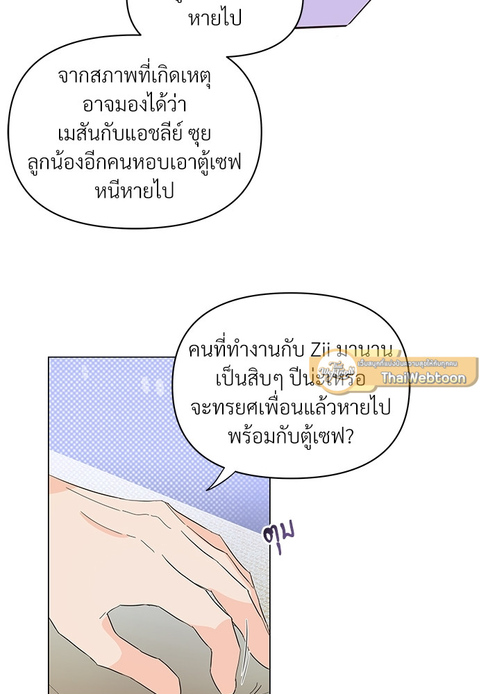 หน้า 58