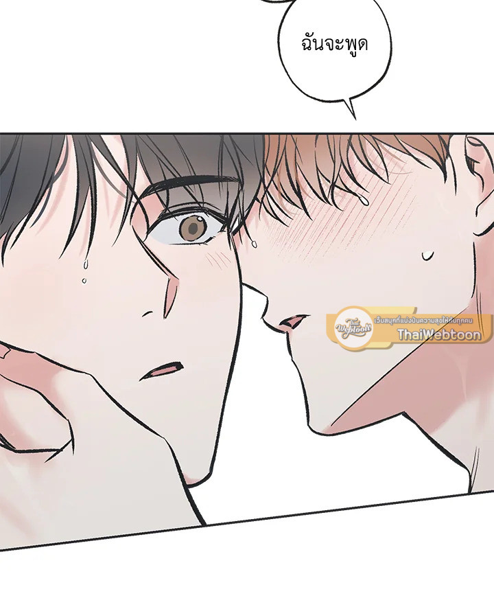 หน้า 74