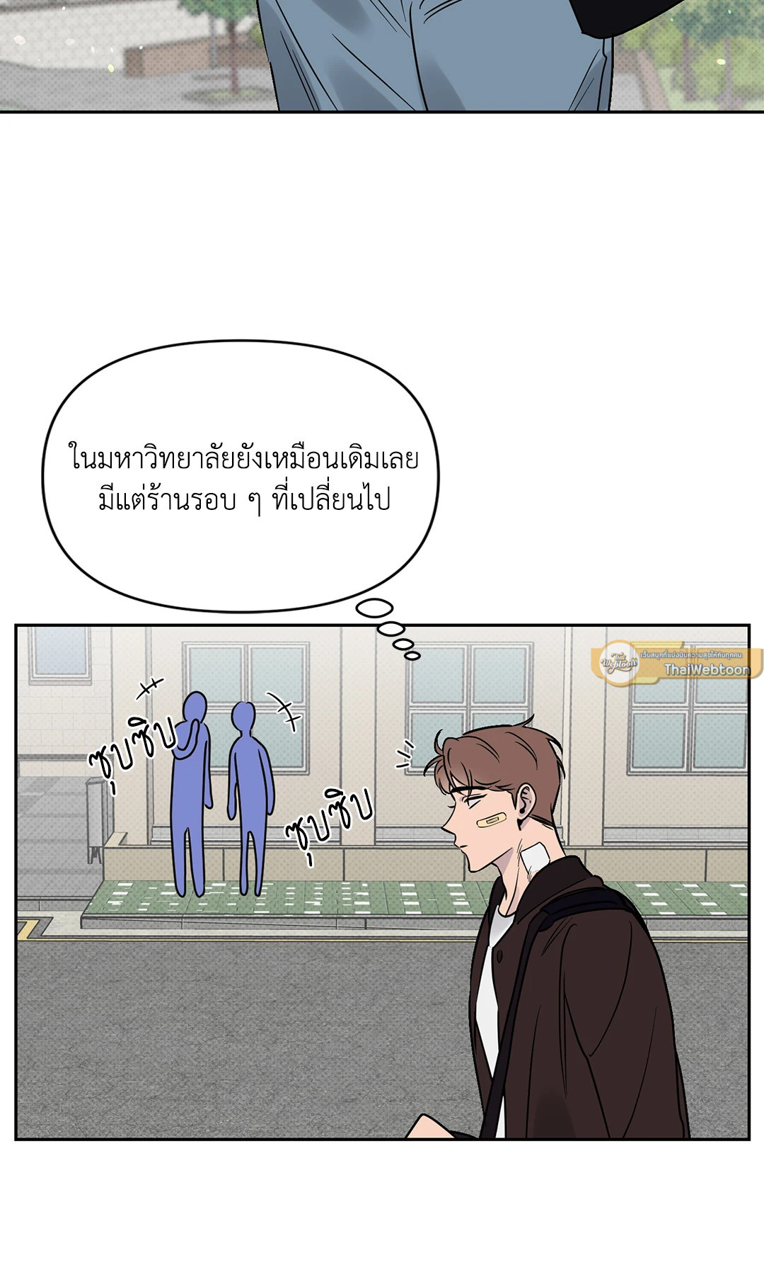 หน้า 33