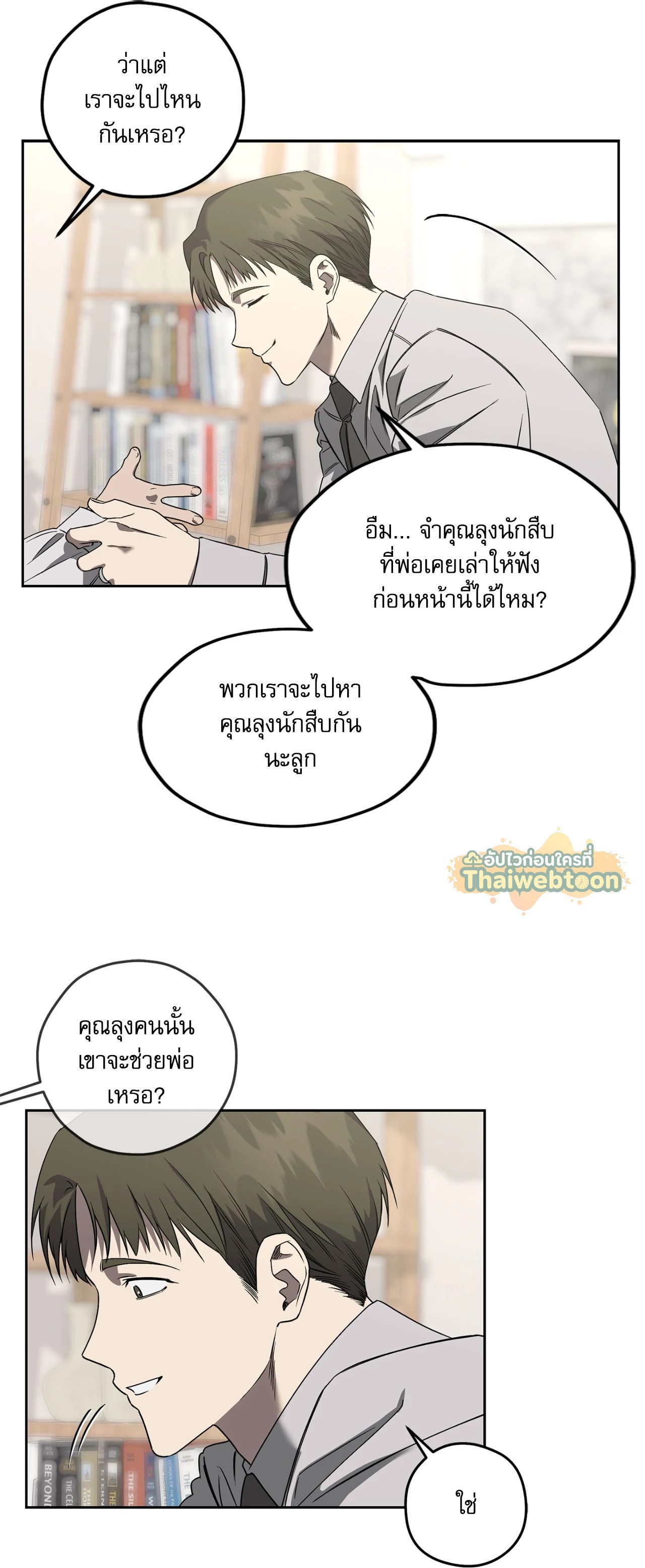 หน้า 45