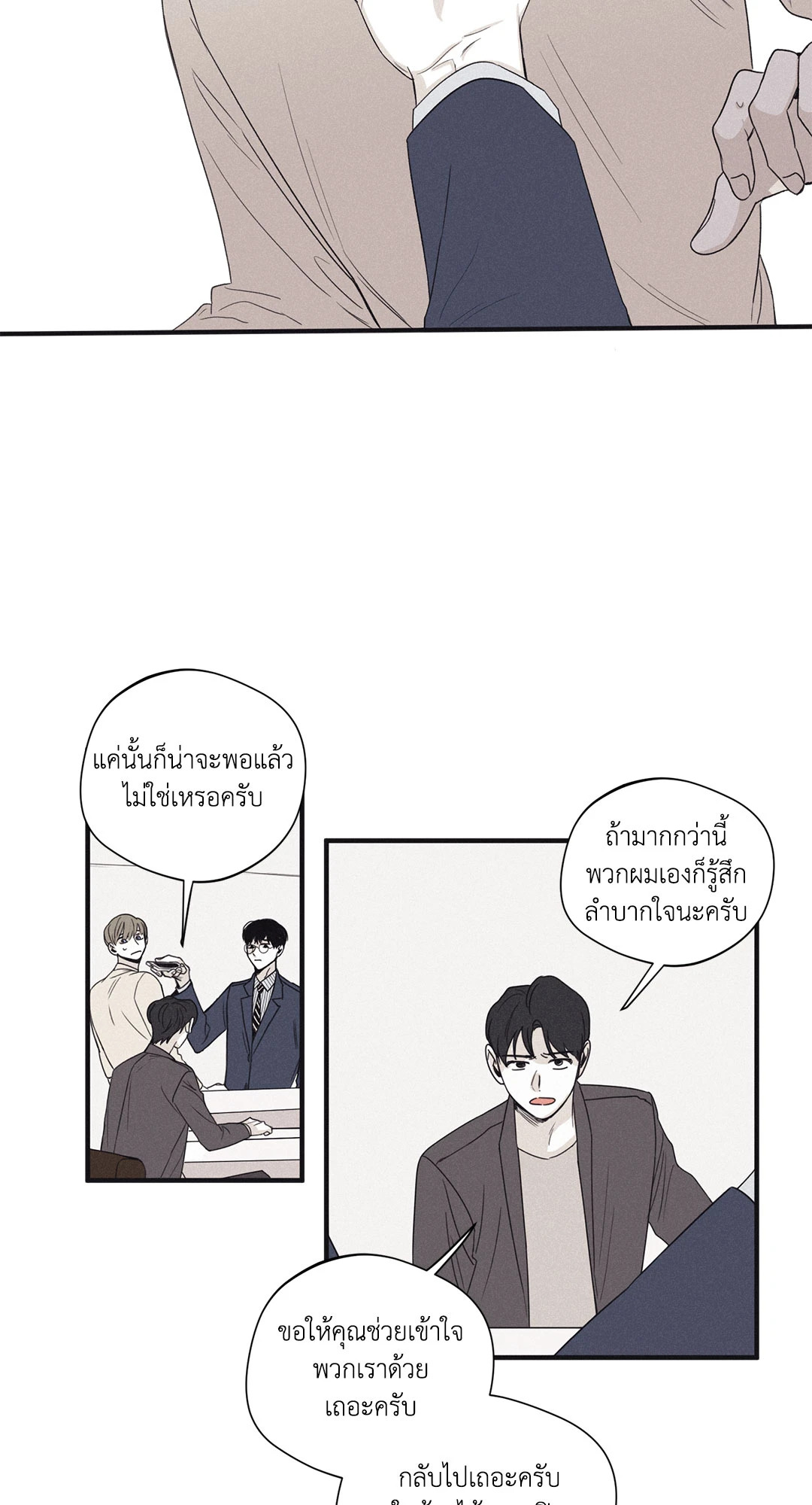หน้า 23