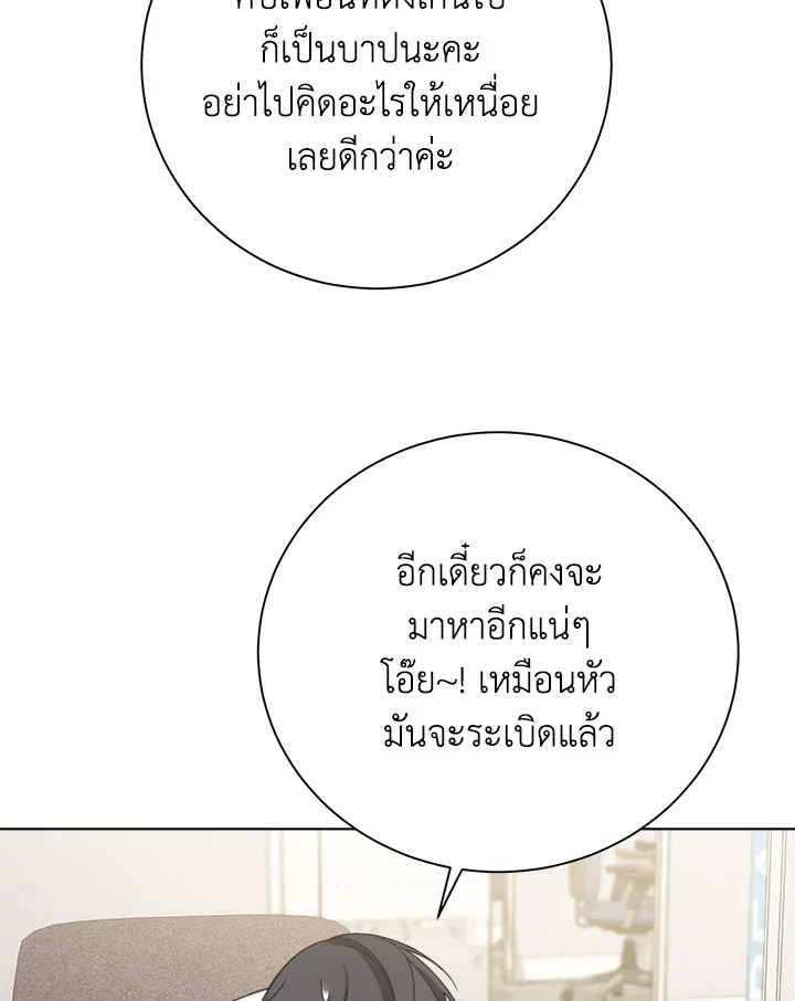 หน้า 78