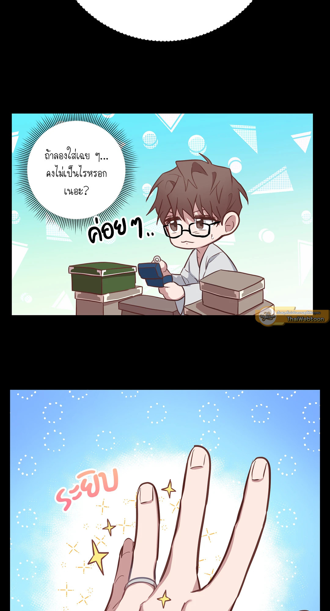 หน้า 33