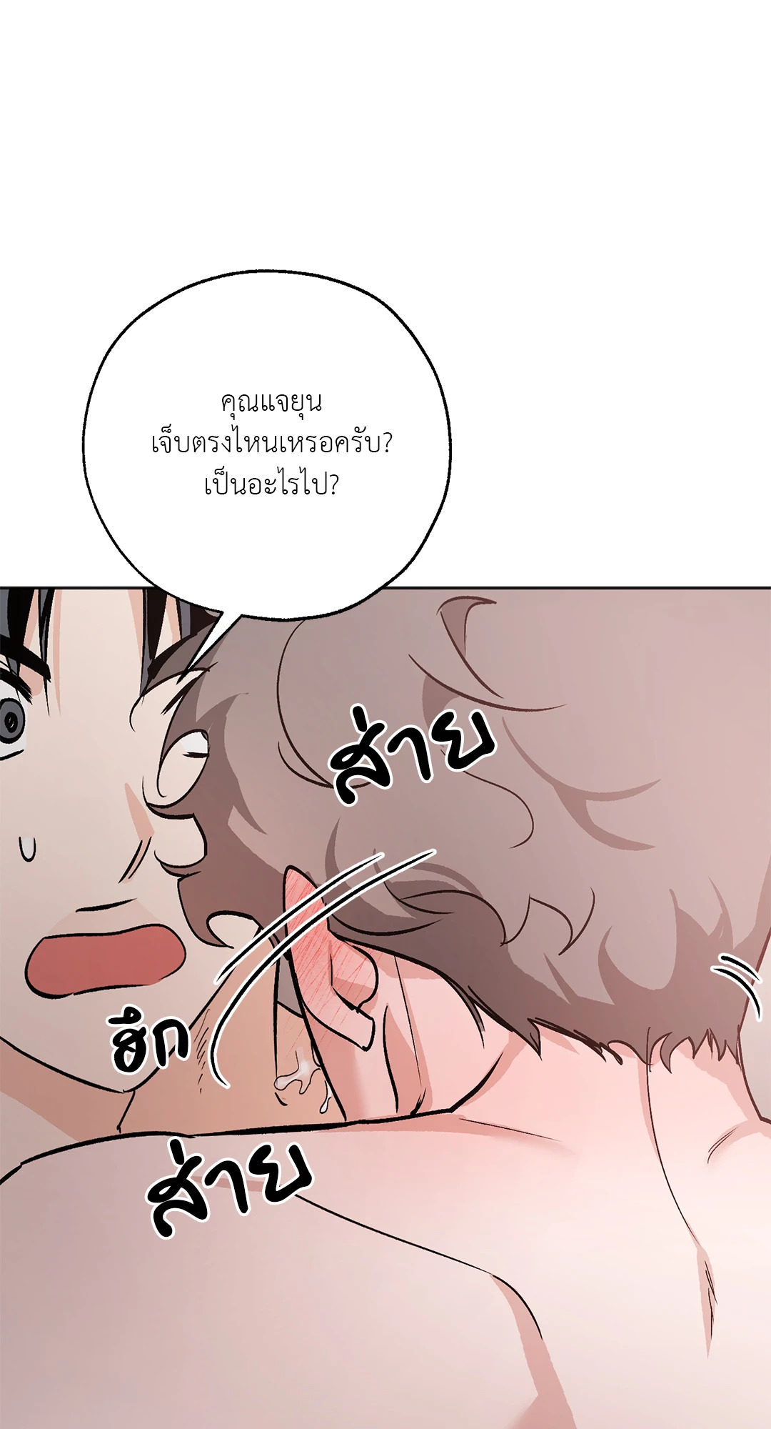 หน้า 62